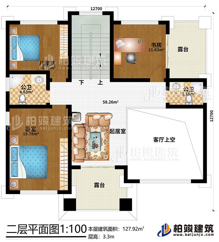 二層：臥室、兒童房、書房、起居室、客廳上空、2公衛(wèi)、2露臺