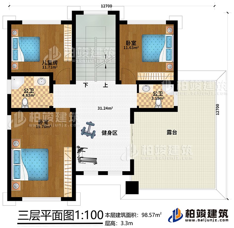 三層：2臥室、兒童房、2公衛(wèi)、健身區(qū)、露臺