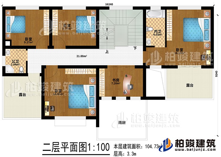 二層：4臥室、公衛(wèi)、內(nèi)衛(wèi)、書房、2露臺