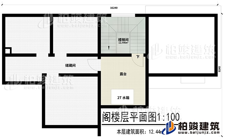 三層：樓梯間、儲藏間、露臺