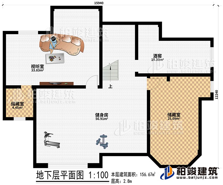 地下室：健身房、2儲藏室、酒窖、視聽室