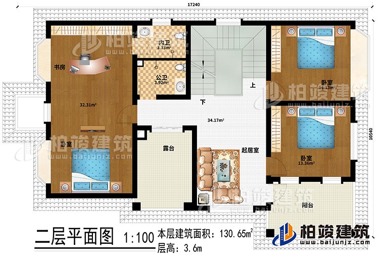 二層：3臥室、書房、公衛(wèi)、內(nèi)衛(wèi)、起居室、陽臺、露臺