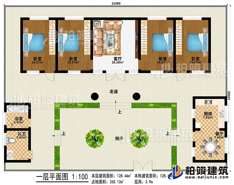 一層：院子、餐廳、廚房、4臥室、客廳、走道、浴室、公衛(wèi)