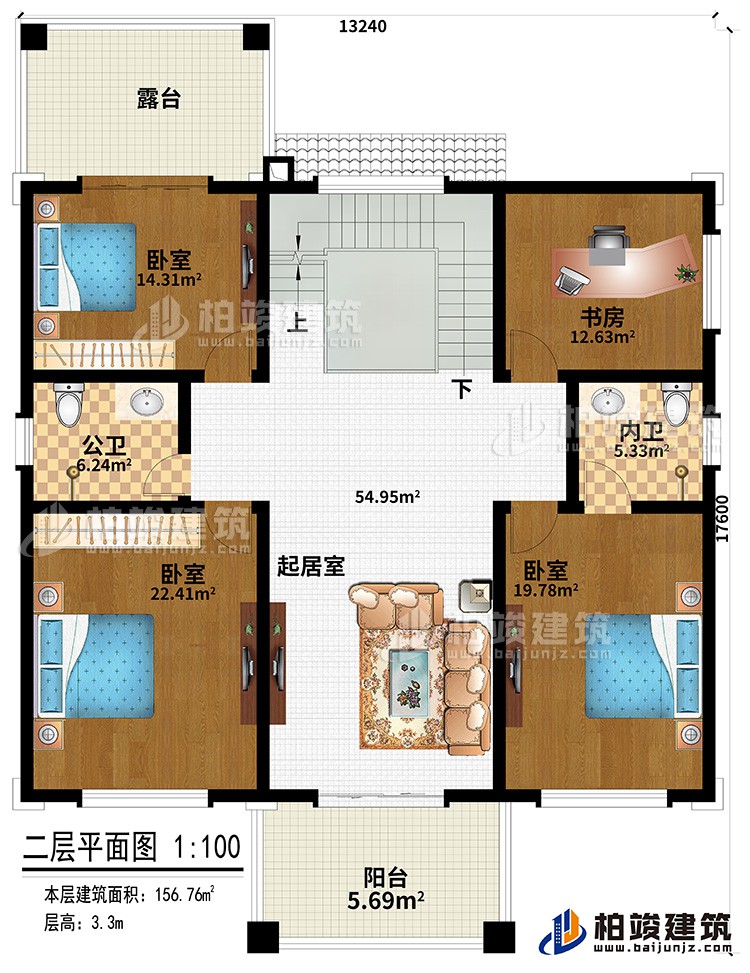 二層：起居室、陽臺、露臺、3臥室、書房、公衛(wèi)、內(nèi)衛(wèi)