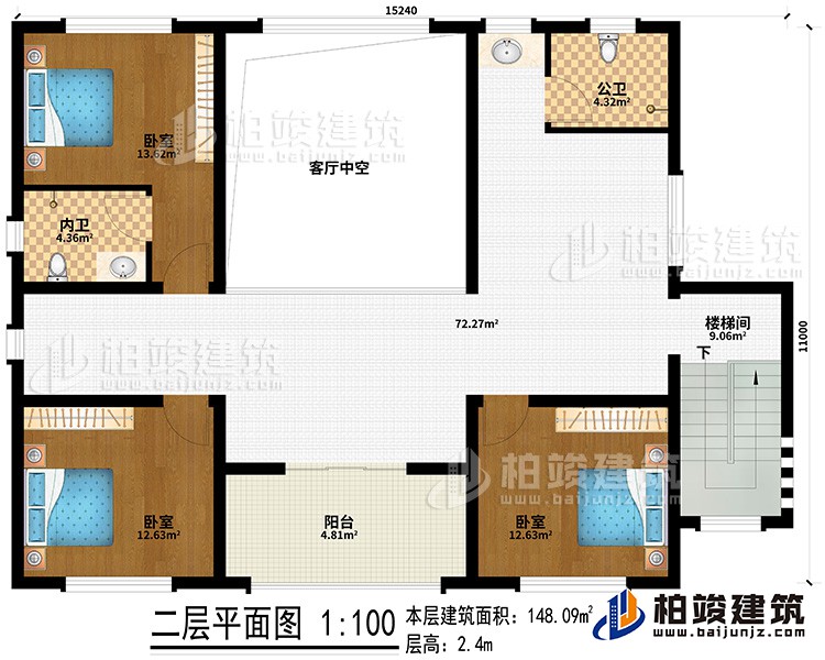 二層：客廳中空、樓梯間、3臥室、公衛(wèi)、內(nèi)衛(wèi)、陽臺
