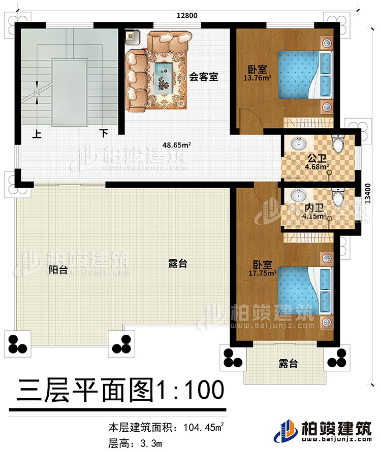 三層：2臥室，2衛(wèi)生間，會(huì)客室，露臺(tái)，陽(yáng)臺(tái)
