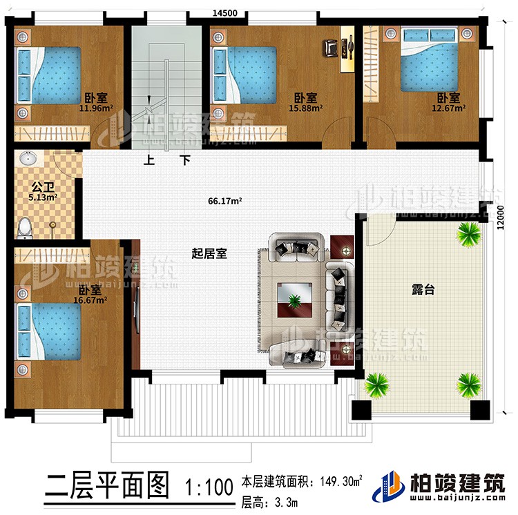 二層：起居室、4臥室、公衛(wèi)、露臺(tái)