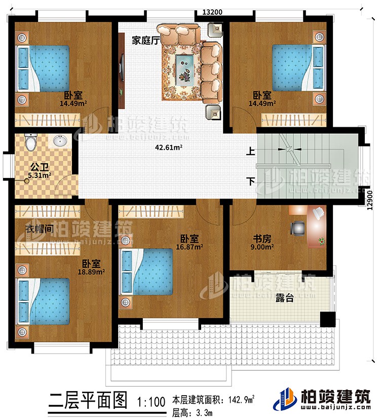 二層：4臥室、公衛(wèi)、衣帽間、書房、露臺、家庭廳