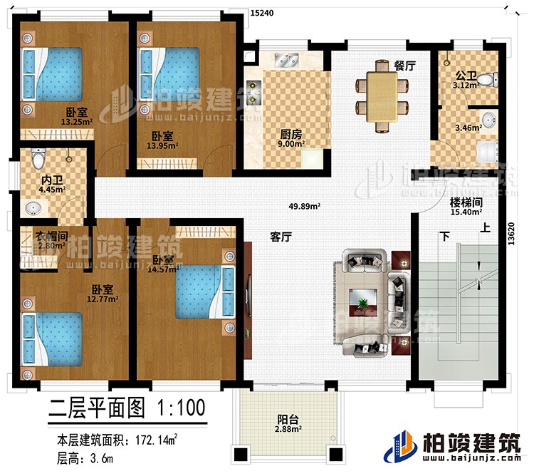 二層：陽臺、客廳、餐廳、廚房、公衛(wèi)、內衛(wèi)、衣帽間、4臥室、樓梯間