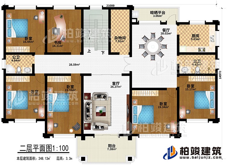 二層：客廳、餐廳、廚房、2公衛(wèi)、雜物間、晾曬平臺、5臥室、書房、陽臺
