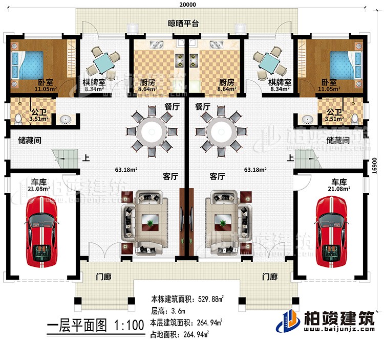 一層：2門廊、2客廳、2車庫、2儲藏間、2公衛(wèi)、2臥室、2棋牌室、2廚房、2餐廳、晾曬平臺