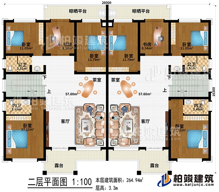 二層：2客廳、2茶室、6臥室、2書房、2公衛(wèi)、2內(nèi)衛(wèi)、2露臺、2晾曬平臺