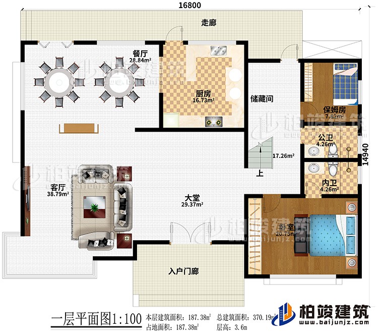 一層：入戶門廊、大堂、客廳、餐廳、廚房、儲藏間、保姆房、公衛(wèi)、內(nèi)衛(wèi)、臥室、走廊
