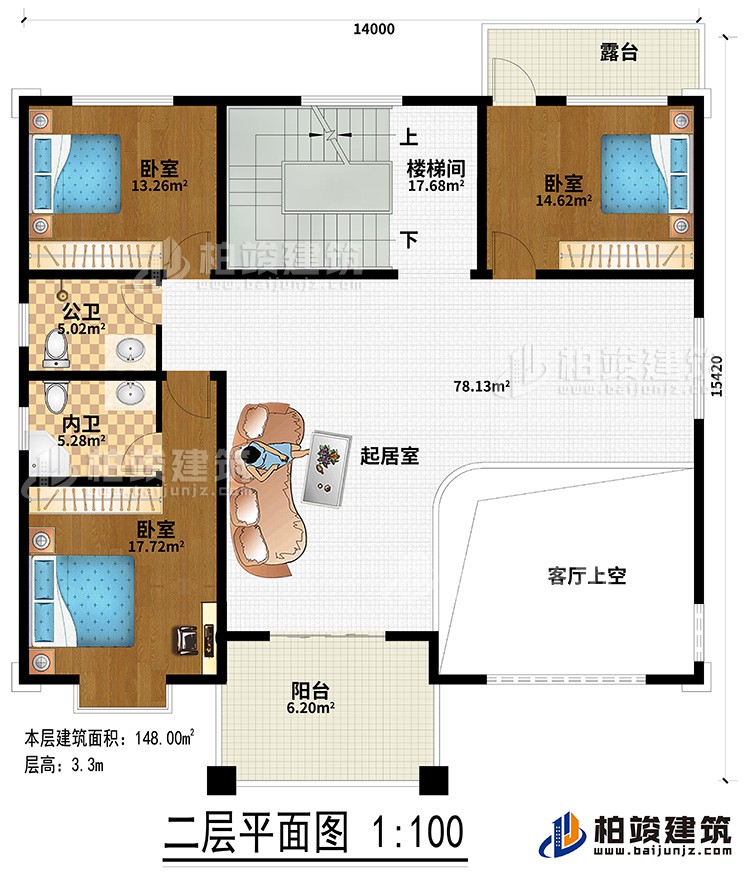 二層：客廳上空、起居室、陽臺、露臺、3臥室、公衛(wèi)、內(nèi)衛(wèi)、樓梯間