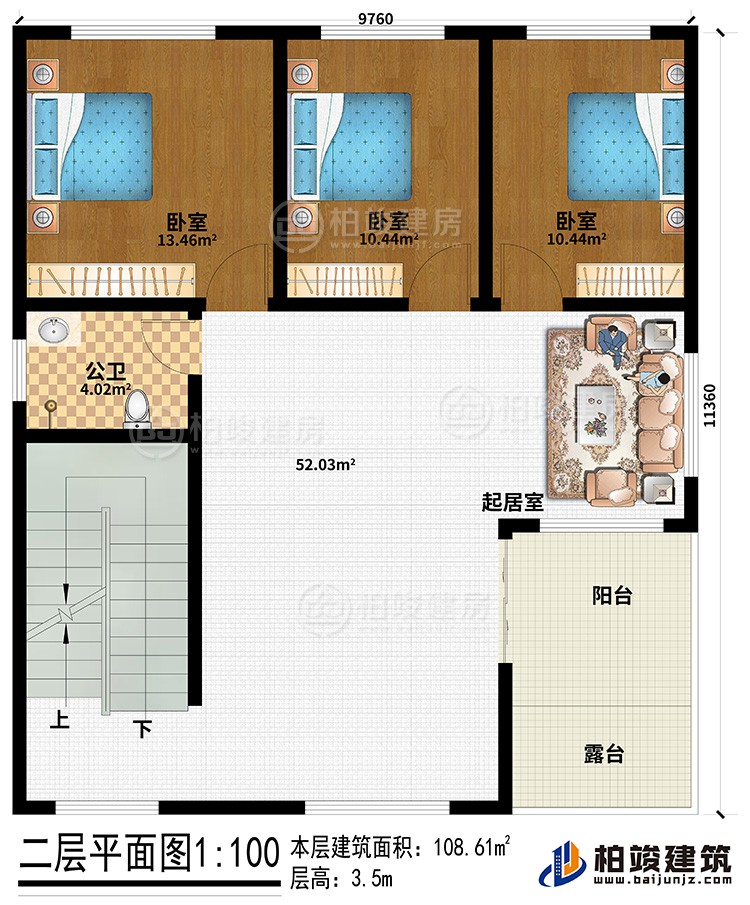 二層：起居室、陽(yáng)臺(tái)、露臺(tái)、3臥室、公衛(wèi)