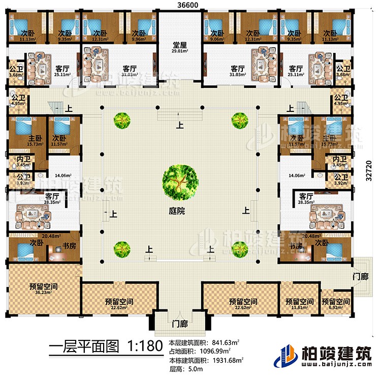 一層：12次臥，2主臥，2書房，6客廳，堂屋，6公衛(wèi)、2內(nèi)衛(wèi)、5預(yù)留空間、2門廊、庭院