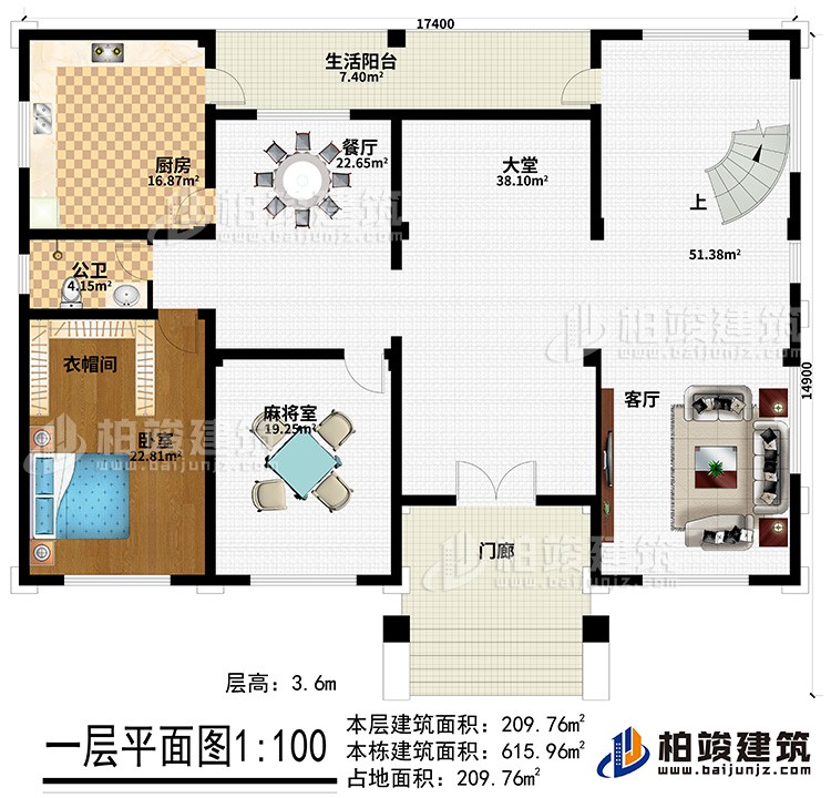 一層：門(mén)廊、大堂、客廳、麻將房、餐廳、廚房、生活陽(yáng)臺(tái)、公衛(wèi)、衣帽間、臥室