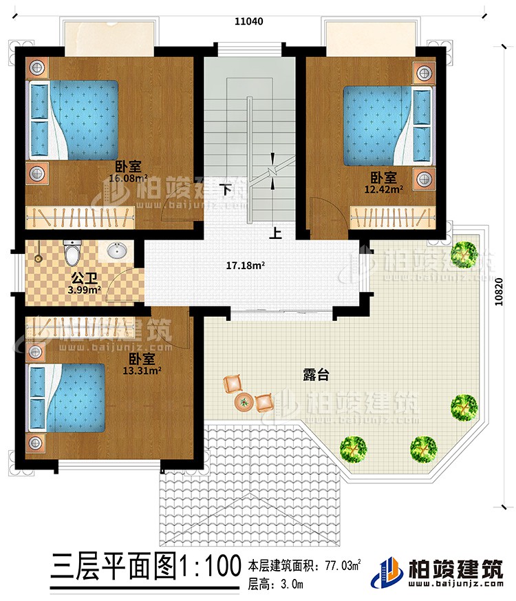 三層：3臥室、公衛(wèi)、露臺(tái)