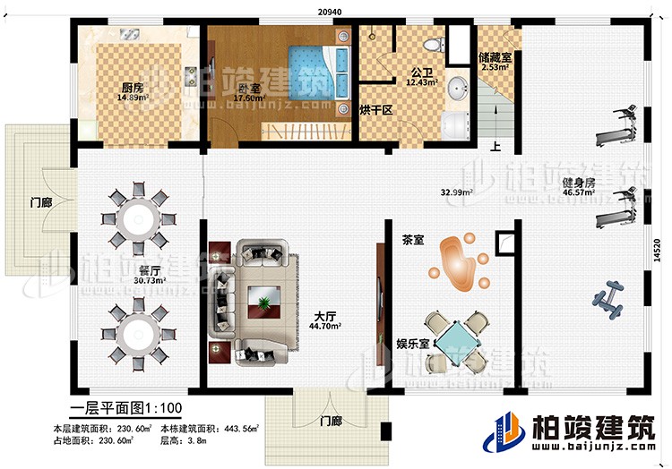 一層：入戶，大廳，廚房，餐廳，老人房，茶室，娛樂(lè)室，健身房，儲(chǔ)藏室，公衛(wèi)，烘干室