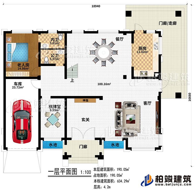 新款農(nóng)村四層別墅設(shè)計圖紙及效果圖，外立面清新別致BZ412-新中式風格