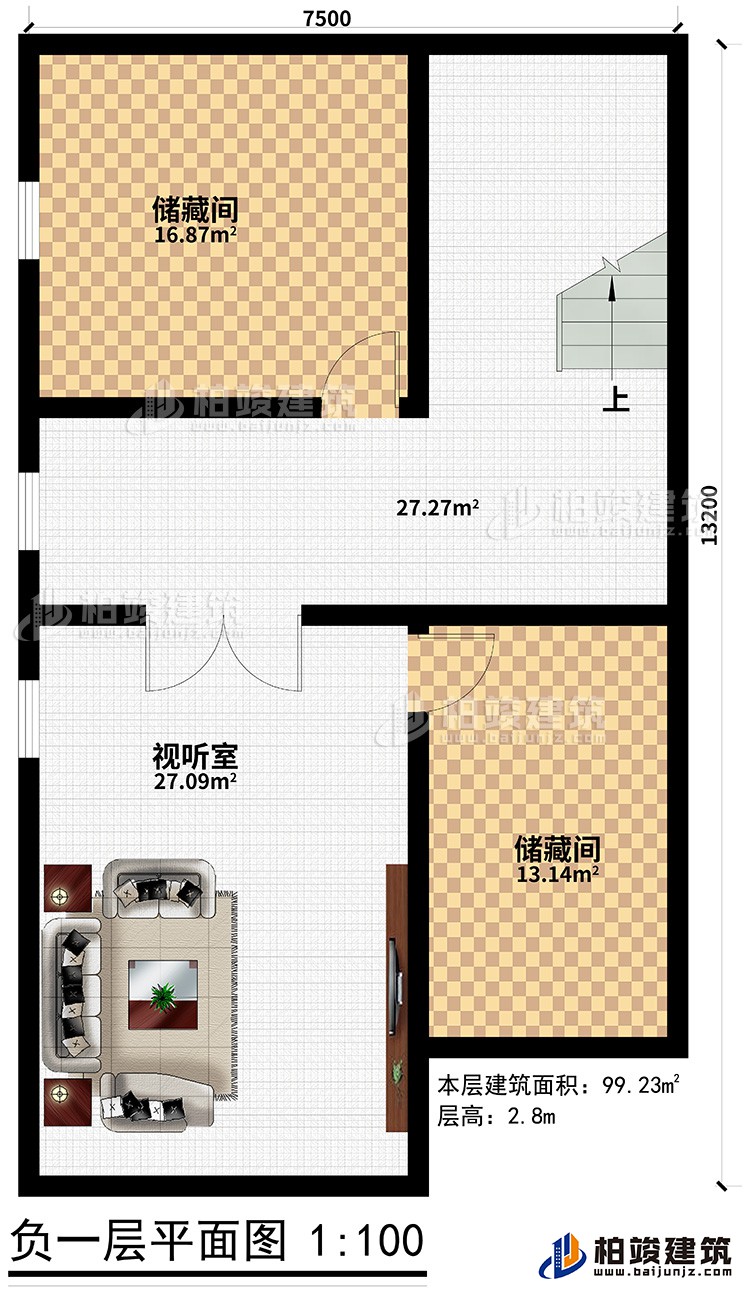 地下室：2儲(chǔ)藏間、視聽室