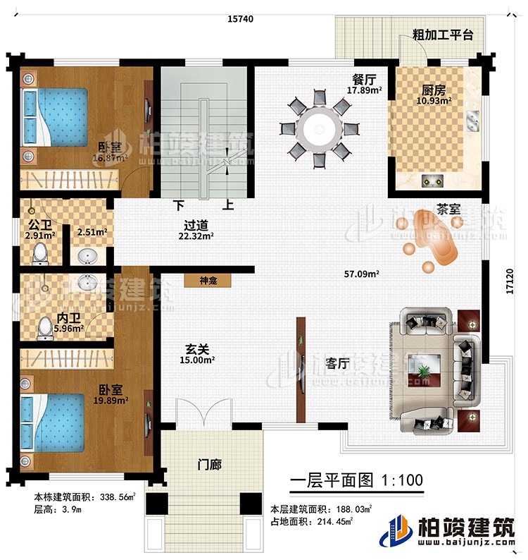 一層：門廊、粗加工平臺(tái)、玄關(guān)、客廳、茶室、廚房、餐廳、過道、2臥室、公衛(wèi)、內(nèi)衛(wèi)、神龕