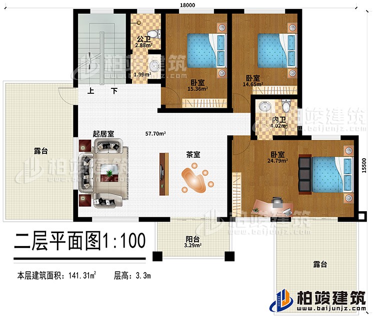 二層：起居室、茶室、3臥室、內(nèi)衛(wèi)、公衛(wèi)、2露臺、陽臺