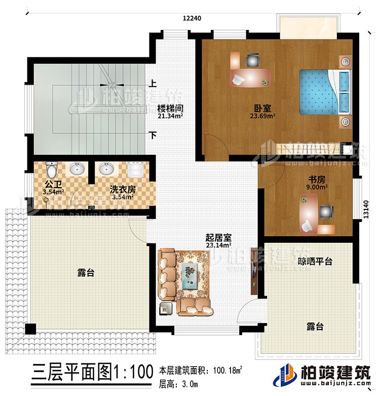三層：起居室、樓梯間、臥室、書房、公衛(wèi)、洗衣房、2露臺(tái)、晾曬平臺(tái)
