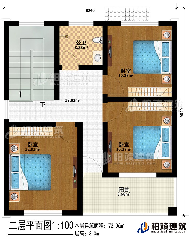 二層：3臥室、公衛(wèi)、陽臺(tái)
