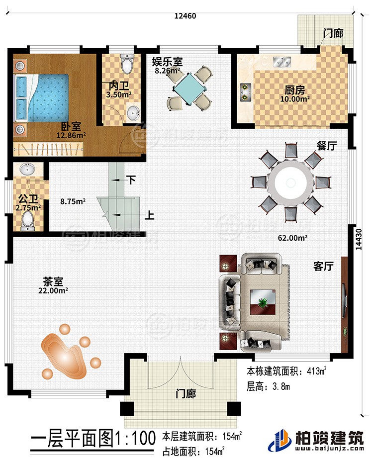 一層：2門(mén)廊、客廳、餐廳、廚房、娛樂(lè)室、茶室、公衛(wèi)、內(nèi)衛(wèi)、臥室