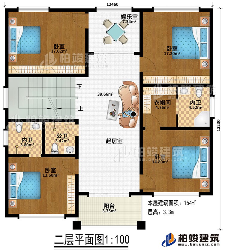 二層：4臥室、衣帽間、2內(nèi)衛(wèi)、公衛(wèi)、起居室、如樂(lè)室、陽(yáng)臺(tái)