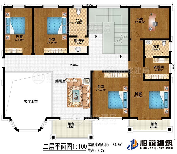 二層：起居室、盥洗室、公衛(wèi)、客廳上空、4臥室、衣帽間、內(nèi)衛(wèi)、書房、2陽臺
