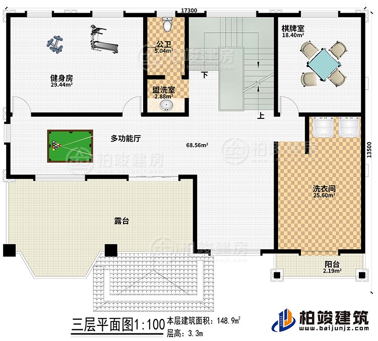 三層：盥洗室、多功能廳、健身房、公衛(wèi)、棋牌室、洗衣間、陽臺、露臺