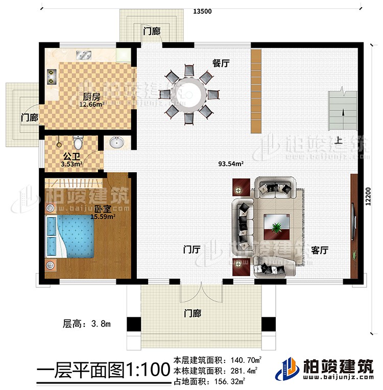 一層：3門廊、門廳、客廳、餐廳、廚房、公衛(wèi)、臥室