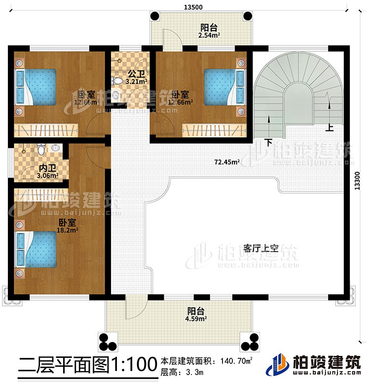 二層：3臥室、內(nèi)衛(wèi)、公衛(wèi)、客廳上空、2陽(yáng)臺(tái)