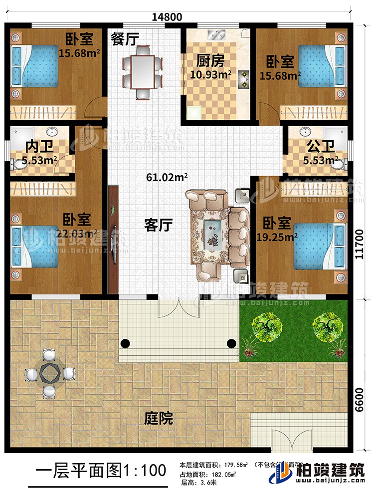一層：4臥室、廚房、餐廳、客廳、庭院、公衛(wèi)、內(nèi)衛(wèi)