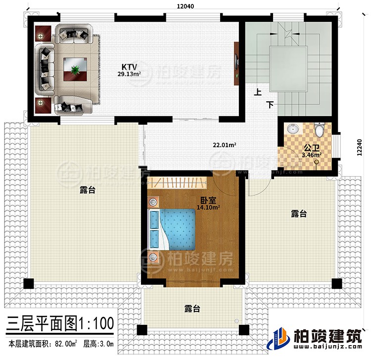 三層：KTV、臥室、公衛(wèi)、3露臺