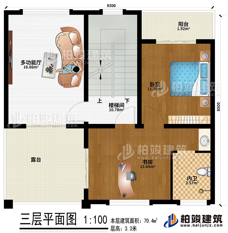 三層：臥室、書(shū)房、陽(yáng)臺(tái)、露臺(tái)、樓梯間、多功能廳、內(nèi)衛(wèi)