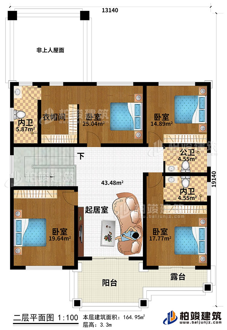 二層：起居室、陽臺、露臺、4臥室、衣帽間、2內(nèi)衛(wèi)、公衛(wèi)