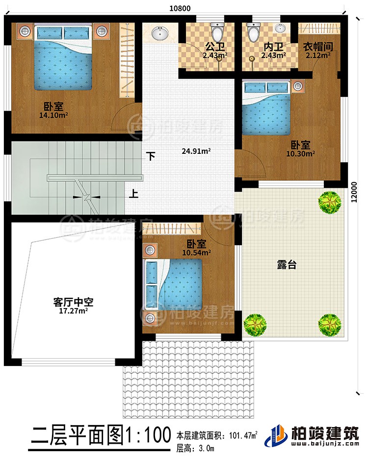 二層：3臥室、公衛(wèi)、內(nèi)衛(wèi)、客廳中空、衣帽間、露臺(tái)