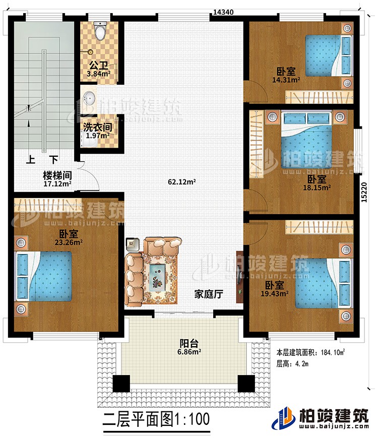 二層：家庭廳、公衛(wèi)、洗衣間、4臥室、樓梯間、陽臺