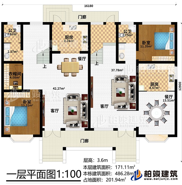 一層：2門廊、2客廳、2餐廳、2廚房、2公衛(wèi)、2臥室、衣帽間