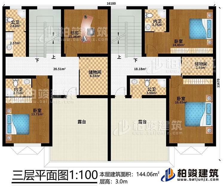 三層：3臥室、書房、2儲(chǔ)物間、2公衛(wèi)、2內(nèi)衛(wèi)、2露臺(tái)
