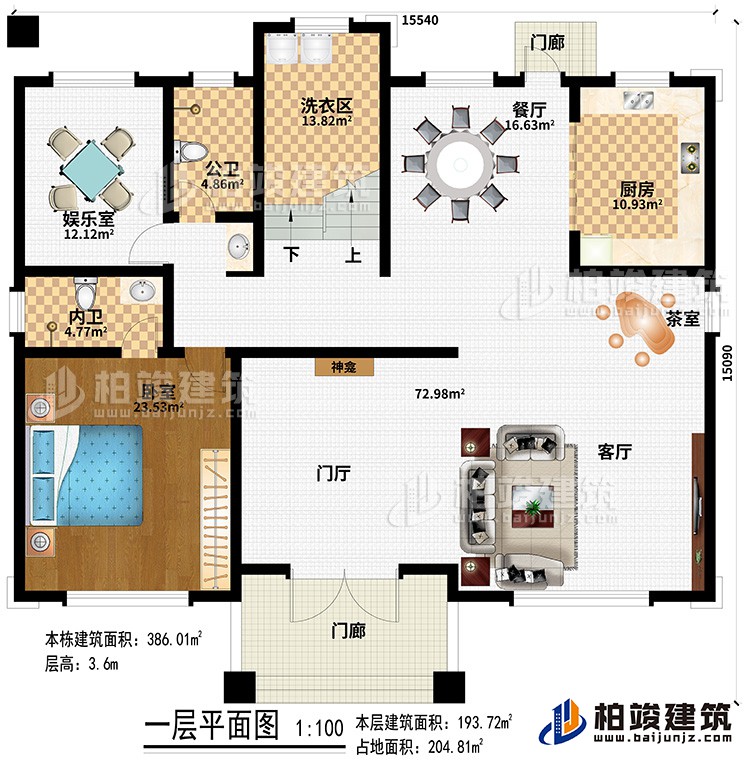 一層：客廳上空、2陽臺、3臥室、書房、2內(nèi)衛(wèi)、公衛(wèi)、家庭休閑廳