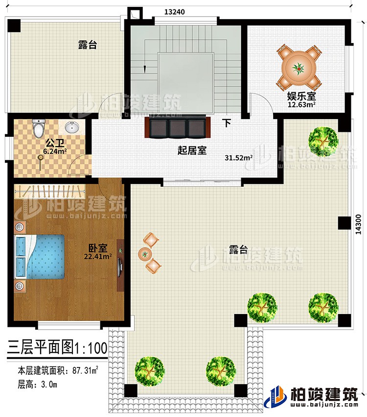 三層：臥室、娛樂室、起居室、2露臺、公衛(wèi)