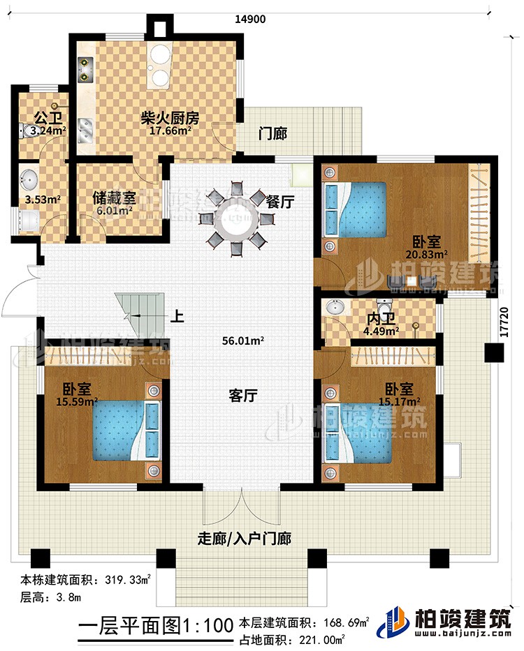 一層：走廊/入戶門廊、門廊、客廳、餐廳、柴火廚房、公衛(wèi)、儲藏室、3臥室、內(nèi)衛(wèi)