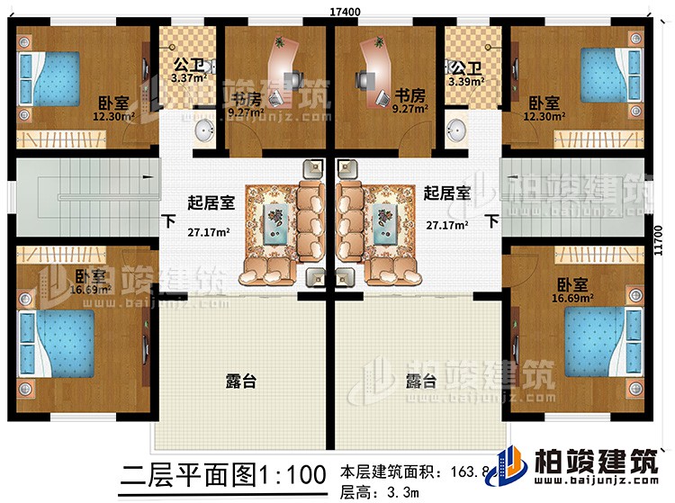 二層：4臥室、2書房、2起居室、2露臺