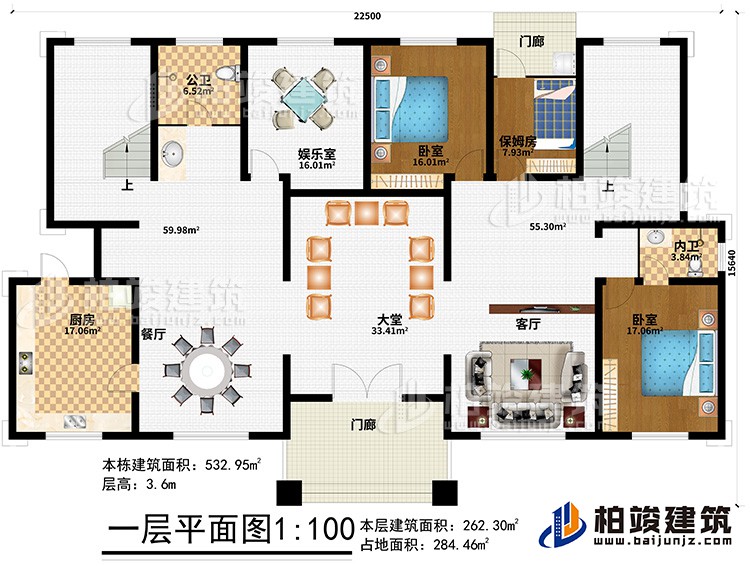 一層：2門廊、大堂、客廳、餐廳、廚房、公衛(wèi)、娛樂室、2臥室、保姆房、內(nèi)衛(wèi)