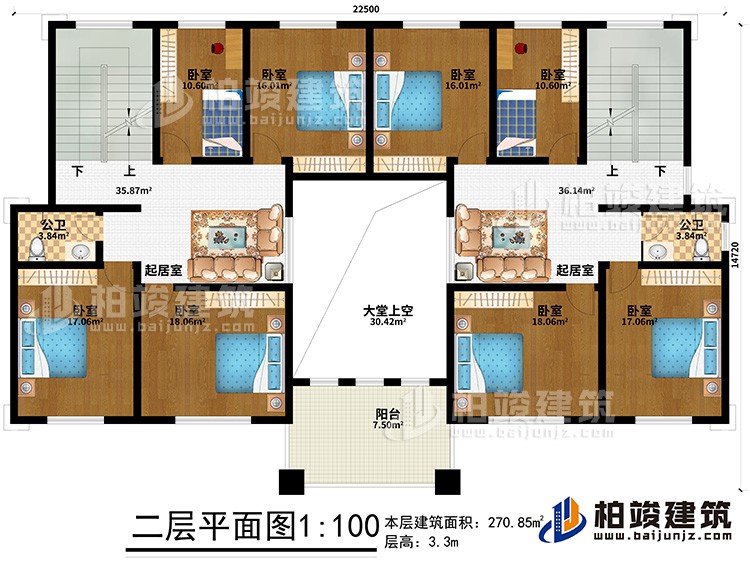 二層：8臥室、大堂上空、2公衛(wèi)、2起居室、陽臺(tái)