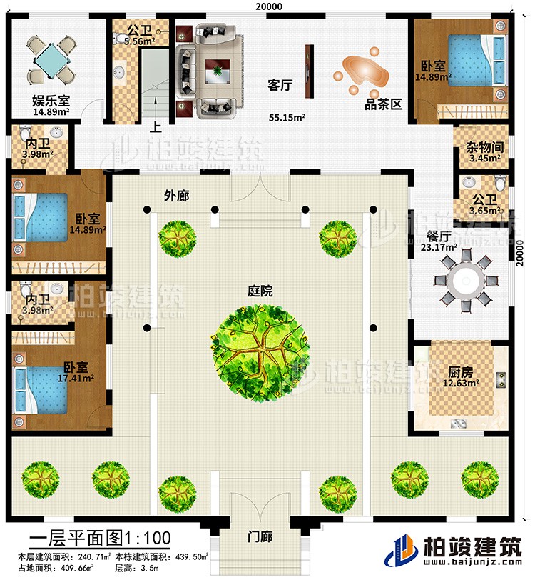 一層：門(mén)廊、庭院、外廊、客廳、品茶區(qū)、娛樂(lè)室、餐廳、廚房、雜物間、3臥室、2公衛(wèi)、2內(nèi)衛(wèi)